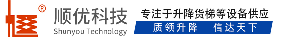 西华顺优升降科技有限公司